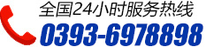 +86-0000-96877